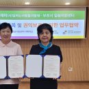 (사)일하는사람들 이미지