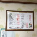 천궁식당 이미지