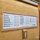 홍가네정육식당 이미지