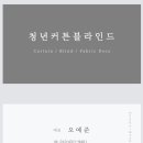 한들빌딩 이미지