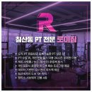 로이샾