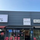 세자매곱창 이미지