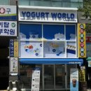 과일은 맛있당 | 요거트월드 양쯔간루월드 2인분 포장 / 더운날엔 상큼 과일과 아이스크림 / 달달 산뜻