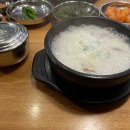 원돼지국밥집