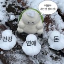 가양대교 | 2025년 1월 1일 일출시간 서울 강서구 일출 명소 가양대교 추천