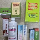 송탄 서정리 동물약국 | 약국에서 구매 가능한 반려동물 상비약 리스트 (송탄서정리동물약국)