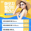 케이톡스의원 이미지