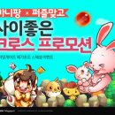 바니모바일 매경게임진