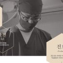 메모리성형외과의원 이미지