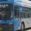 삼성여객자동차(주) 이미지