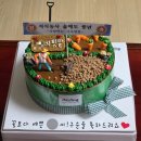 당근약국 | 안산 어버이날 용돈 케이크 <제이델링 안산한대앞점> 할머니 구순 케이크 후기 (내돈내산)