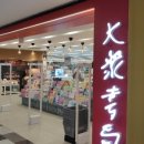 영어 그림책 읽기(7~8세) 이미지