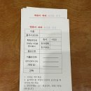초이스쿨학원 | 광교 상현동 영어 수학 초이스쿨 학원 떡볶이 파티 후기!