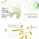 앙상블7080 이미지