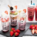 용평제4차콘도미니엄(그린피아) | 스키 후 꿀맛 같은 힐링 한 잔! 모나용평 그린피아콘도 카페 유달리(U:DALLY) 후기