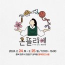 마켓온 이미지