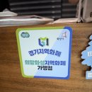 신양장어