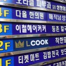 세븐일레븐 구월로데오점 이미지