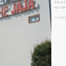 찐무인호텔 이미지