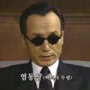 고은잠자리 이미지