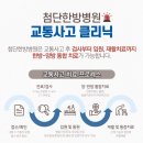광주씨티병원 이미지