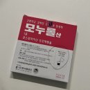 애플꼬마김밥 남천점 | 보건소 산후도우미신청, 임산부 방광염, 첫 태동검사 그리고 35주 아기 내려옴..