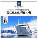 에이치네이처