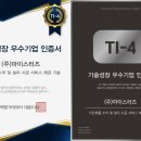 마이스터즈 이미지