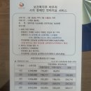 은혜지압안마원 이미지