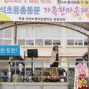 명석초등학교 이미지
