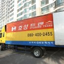 대구트랜스 이미지