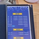 어가일미 이미지