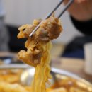 유성즉석떡볶이 이미지