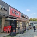 쌀통닭 - 상주시 복룡3길 38 | 향남치킨맛집 홍희통닭 향남점 홍희쌀통닭 솔직 후기(Feat. 감자튀김, 두루치기)