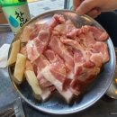 또왕뒷고기 이미지