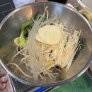 한티역 마라탕 점심 맛집 마라공방 대치점 (판다 분모자)