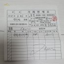 통큰 멋쟁이 이미지