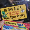 부경대학교 나비센터 이미지