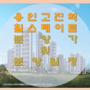 함박공인중개사사무소 이미지