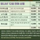 진선농장 이미지