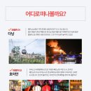 스테이앤모어 이미지