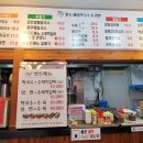 팔도메밀막국수&냉면 이미지