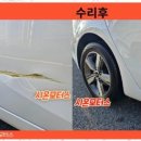 한모터스 이미지