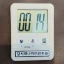 도양약국 | D-day, 30대 민방위 대상 얀센 백신 접종 및 예방접종 증명서 발급 (feat. 쿠브(COOV)) + 30시간 후기