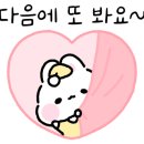 늘빛나 이미지