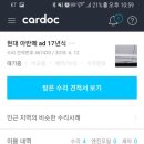 세웅정비 - 강서구 녹산산업북로 171 | 세웅정비