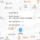 베스토아(나들가게) 이미지