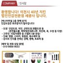 세광사 이미지