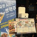 더담은정육점 | 성남 모란 맛집 오막하세 성남모란점 레트로 분위기 물씬나는 술집 후기