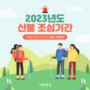 애플고시텔